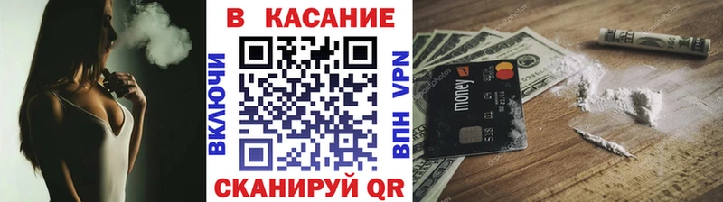 Названия наркотиков Симферополь ГАШИШ Мефедрон