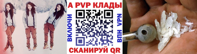 хочу наркоту Симферополь Alfa_PVP мука