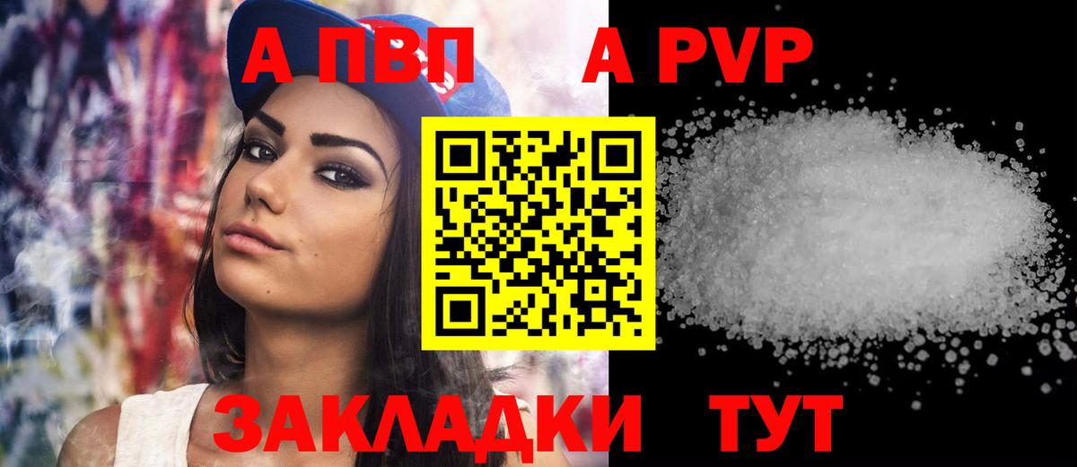 A PVP VHQ Симферополь
