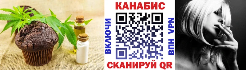 где продают   Симферополь  Cannafood марихуана 