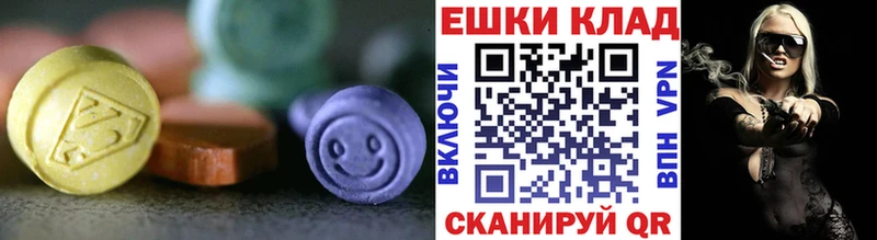 ЭКСТАЗИ mix  Симферополь 