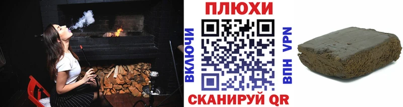 ОМГ ОМГ ССЫЛКА  Симферополь  ГАШИШ VHQ  где найти наркотики 