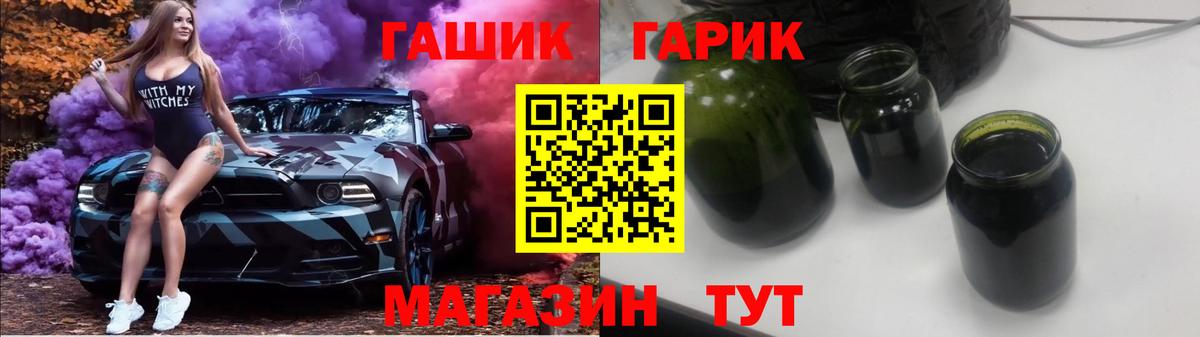 ГАШИШ Изолятор Симферополь