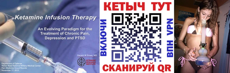 КЕТАМИН ketamine  дарнет шоп  Симферополь 