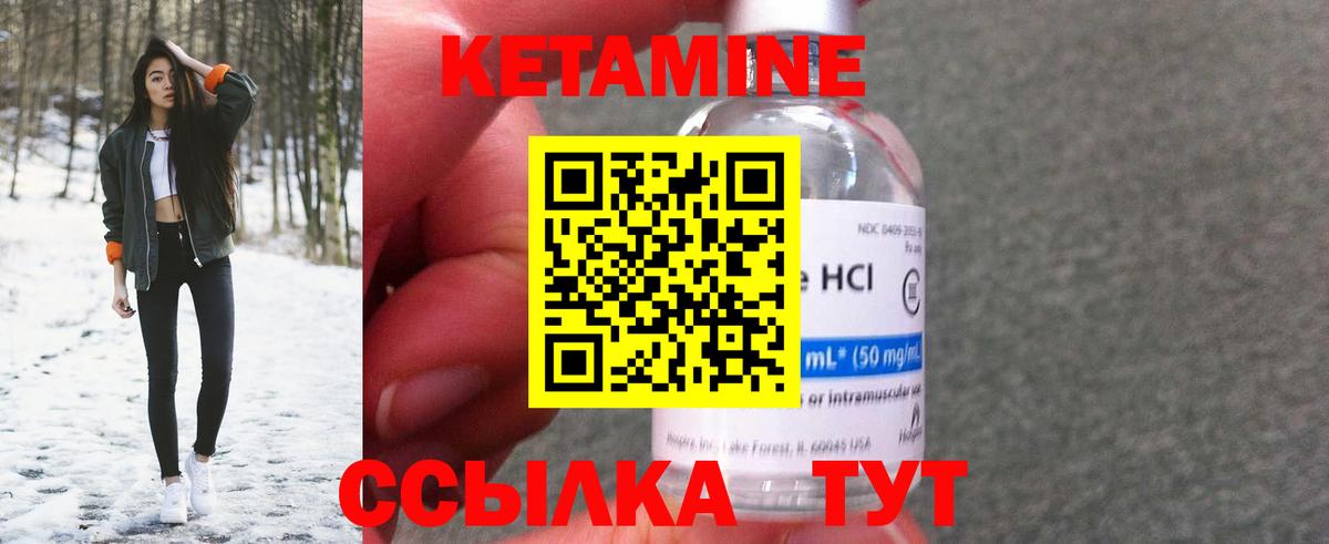 Кетамин VHQ  Вход с VPN  гидра онион  Симферополь  Кетамин VHQ 