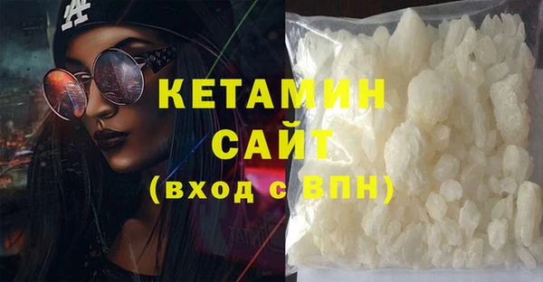 кокаин VHQ Навашино