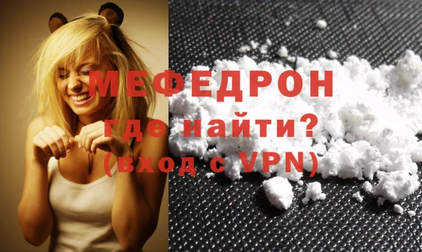 бутират Бородино