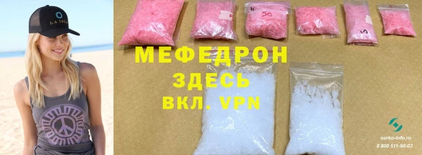 кокаин Бежецк