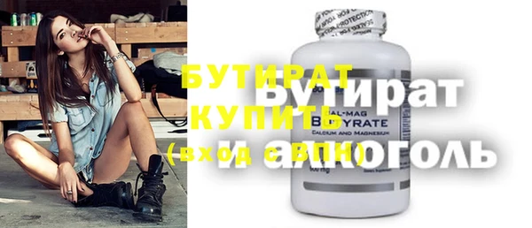 хмурый Надым