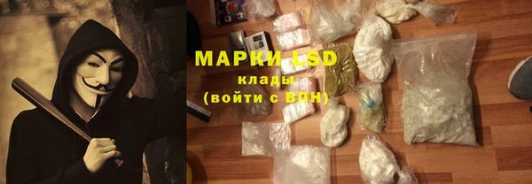 кокаин перу Белая Холуница