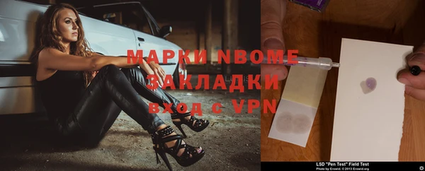 хмурый Надым