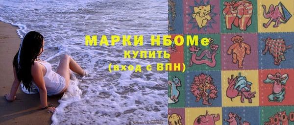 mdpv Бугульма