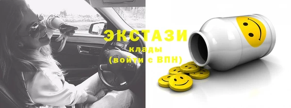 кокаин колумбия Михайловск
