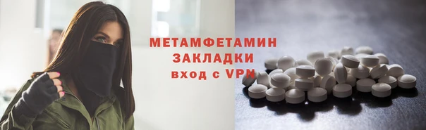 а пвп мука Михайловка