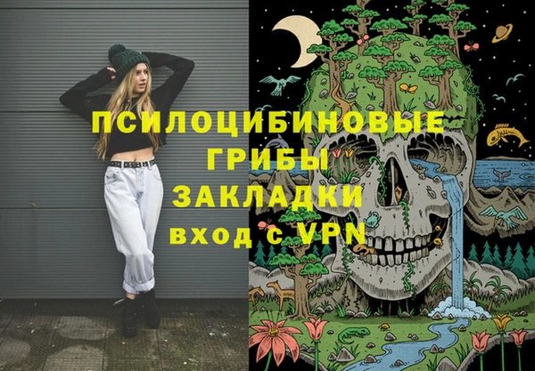 кокаин колумбия Михайловск