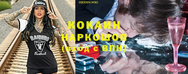 кокаин колумбия Михайловск