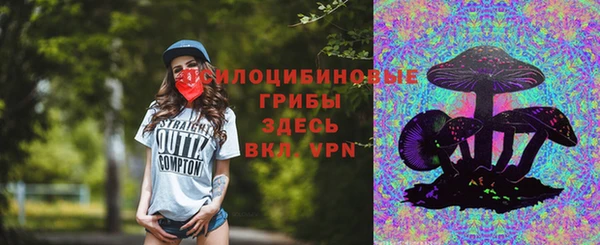 кокаин колумбия Михайловск