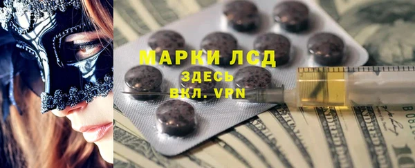 кокаин колумбия Михайловск
