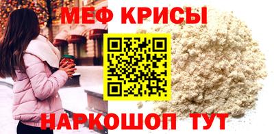 круглые Камышлов