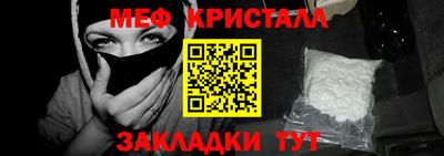 мефедрон VHQ Канаш