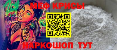 спайс Апрелевка