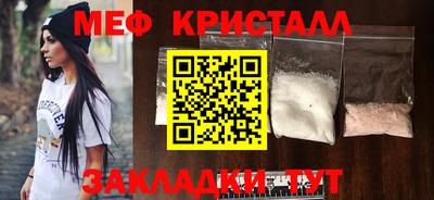 мяу мяу мука Кандалакша