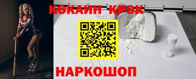 марки nbome Апшеронск