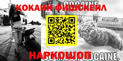 мефедрон VHQ Канаш