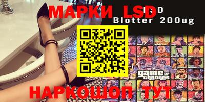 круглые Аргун