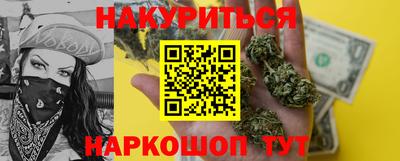 спайс Апрелевка