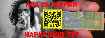 круглые Аргун