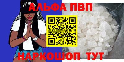 марки nbome Апшеронск