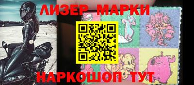 спайс Апрелевка