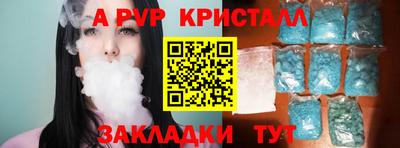 мефедрон VHQ Канаш