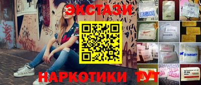 мефедрон VHQ Канаш