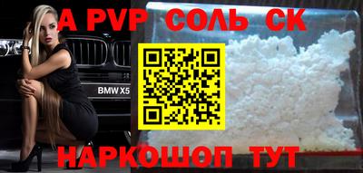 мефедрон VHQ Канаш