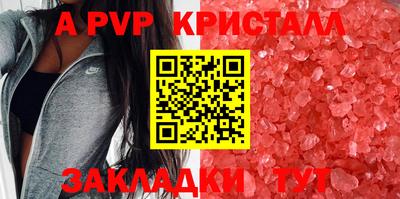 круглые Камышлов