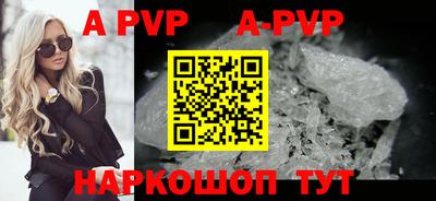 мефедрон VHQ Канаш