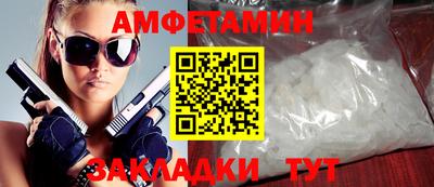 марки nbome Апшеронск