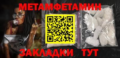 мефедрон VHQ Канаш