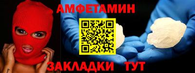 мяу мяу мука Кандалакша
