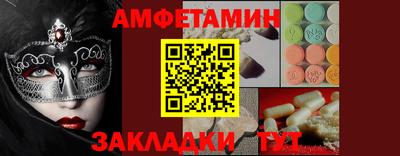 мефедрон VHQ Канаш
