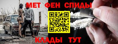 марки nbome Апшеронск