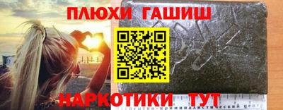 круглые Аргун