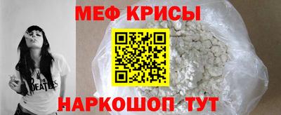 мефедрон VHQ Канаш
