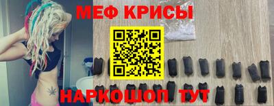 спайс Апрелевка