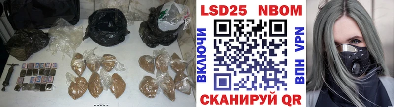 Лсд 25 экстази кислота  наркота  ОМГ ОМГ зеркало  Симферополь 
