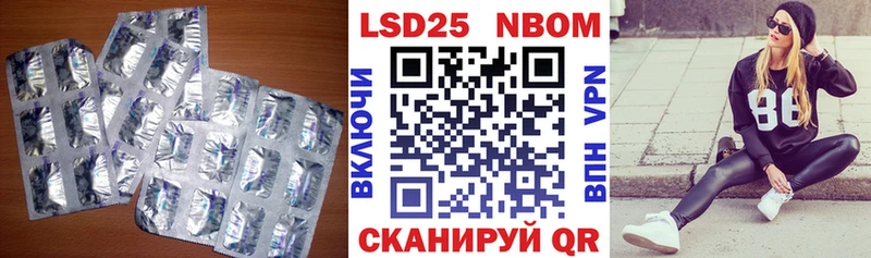 Лсд 25 экстази кислота Симферополь