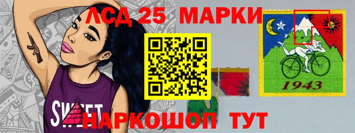 ЛСД экстази кислота  Лсд 25 экстази  Симферополь  LSD-25 экстази кислота 
