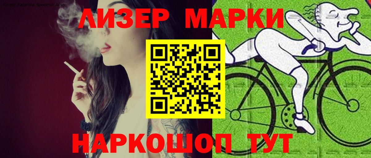 LSD-25 экстази ecstasy Симферополь